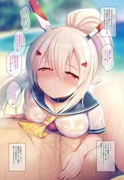 Azuren Ecchi Compilation