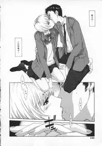 [Harazaki Takuma] Koganeiro Butai 4