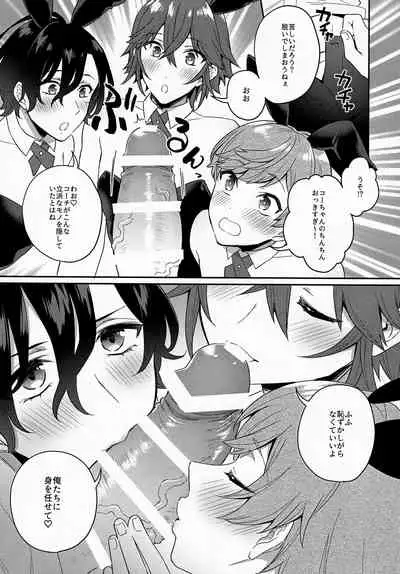 [Bin Toro Purin (Rokuroku Bin)] Bunnyclub Campanella (DANKIRA!!!)