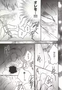 (SUPER24) [colorful2 (Maro Daisuke)] 2-dome no Yoru wa. (Yowamushi Pedal)