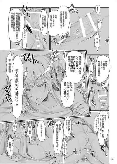 FUROHILE Jitaku no Furo ni Hairu to Saki ni Shiranai Hadaka no Onna ga Haitteru