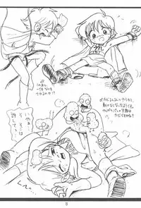 (C57) [Tsurupeta Kenkyuusho (Hoshino Fuuta, Okaya Hitsuji)] Hoshino Fuuta no Oekaki Book (Various)