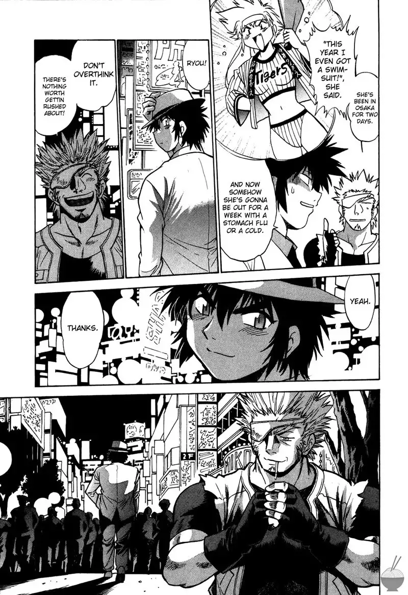 Makunouchi Deluxe Ch5