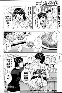 Action Pizazz 2014-09