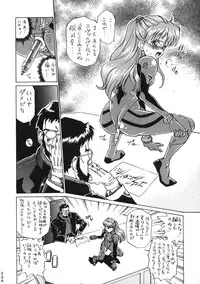 (C50) [Moriman Shouten (Various)] Katze 14 (Neon Genesis Evangelion)