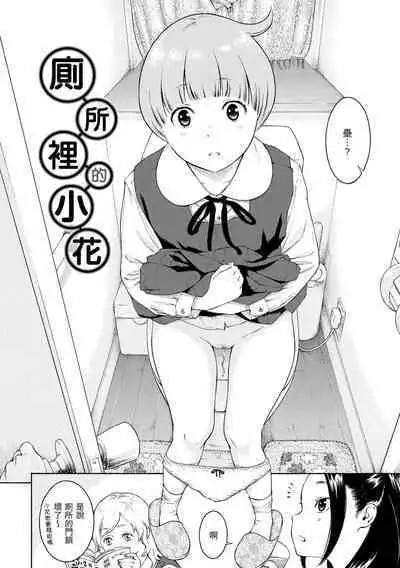 Gunjou Noise | 群青喧囂