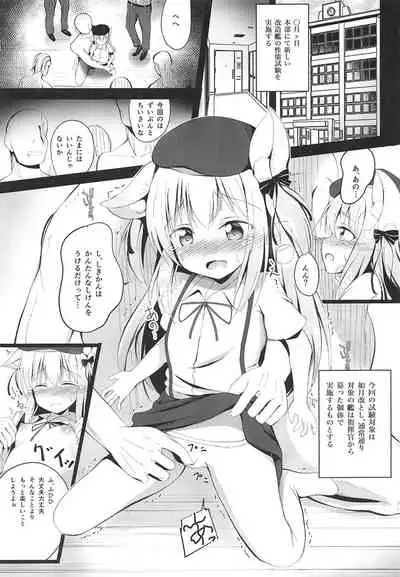 Kisaragi-chan Haramase Kaizou Houkokusho