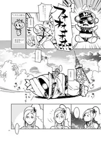 (C77) [Kurohonyasan (Yamashita Kurowo)] Setsu Ai (Fresh Precure!)