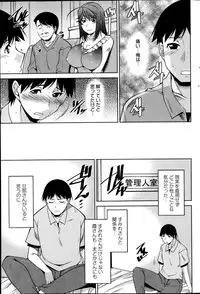 Action Pizazz DX 2014-09