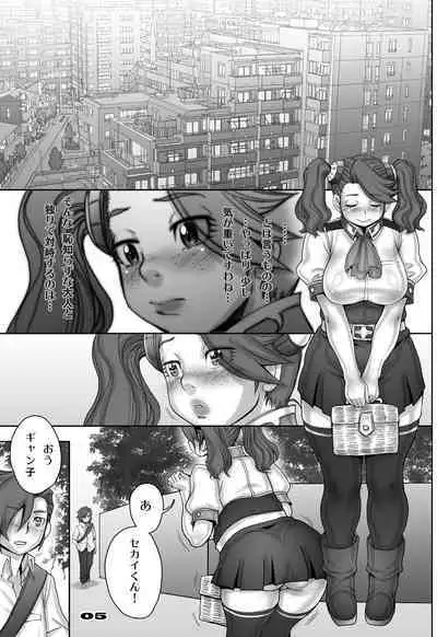 [Studio Tapa Tapa (Sengoku-kun)] Daddy-Long-Legs (Gundam Build Fighters Try) [Digital]