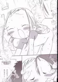 [Moe Moe Cafe (Shitto)] Onmomoemoekafe (Ojamajo Doremi)