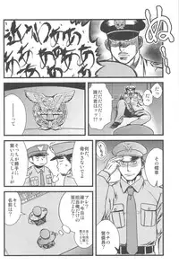 [ez goin' (ez)] Kippered Kip Gotcha