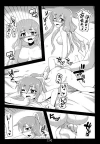 [Shyo Chiku Bai (Otakehiko)] Chikan Yuugou (Yu-Gi-Oh!) [Digital]