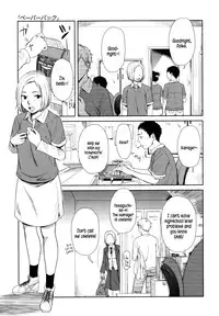 [Onizuka Naoshi] morning view [English] {5 a.m.}