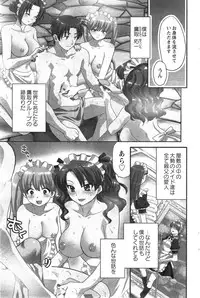 Action Pizazz Cgumi 2015-02