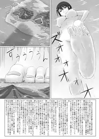 [Ochikonium (Terada Ochiko)] Chou Kyodai Obasan Jouriku [Digital]