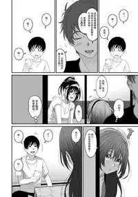 [Ryoh-zoh] Rarefure Ch. 1-14 [Chinese] [粵語]