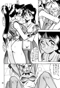 [SEMEDAIN G (Mokkouyou Bond)] SEMEDAIN G Soushuuhen Mokkouyou Ver (Various) [Digital]