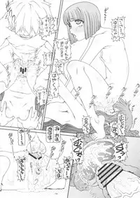 (SC49) [Daihonei (Type.90)] Puchi Empire 2010 Autumn (Ookami-san to Shichinin no Nakama-tachi)