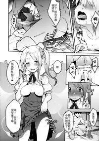 (Shuuki Reitaisai 3) [Hirojuu Renshuuchou (Hiroya)] Yousei Seikatsu (Touhou Project) [Chinese] [Kanade汉化组]