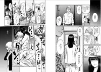 [Kurosawa R] Fukushuu no Miboujin - The widow takes her husband's revenge.