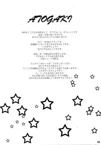 (CR35) [Itsukidou (Touma Itsuki)] You're My Best... (Futari wa Precure) [Chinese] [CE家族社]