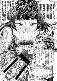 Deep Valley - Haramase!! Seishun