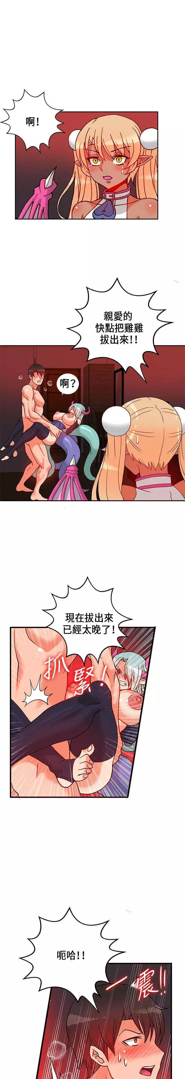 30cm立约人 第一季