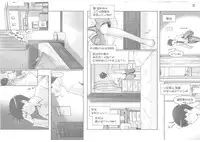 (C86) [MTSP (Jin)] Tachibana-san-chi no Dansei Jijou Matome Ban