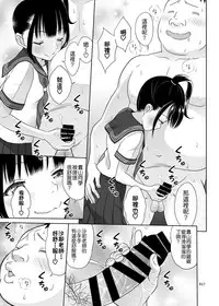 [antyuumosaku (malcorond)] Delivery na Syoujo no Ehon 3 [Chinese] [Badluck1205] [Digital]