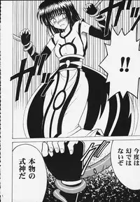 Kurikaesareru Akumu 2 (crimson comics)