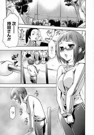 Saimin-jutsu de me Dorei o Teniireru Houhou Kanzenhan