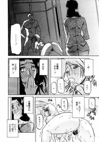 COMIC MEGAPLUS 2007-07 Vol.45