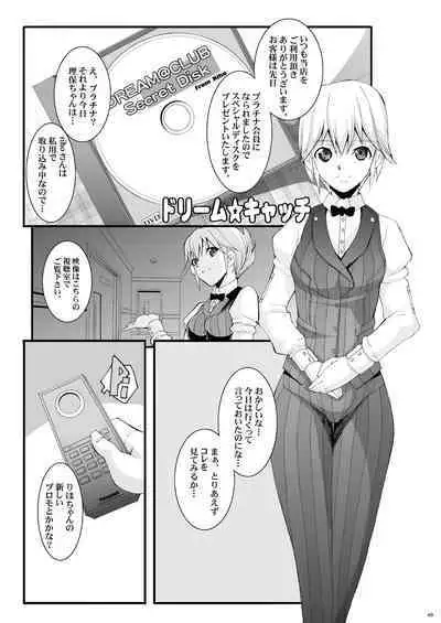 Tamanokoshi Zenbu Tsume 2001 ~ 2022