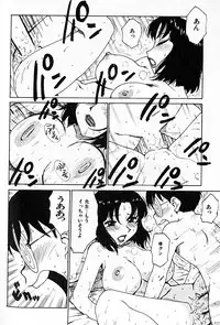 [Karma Tatsurou] Hitoduma Hime