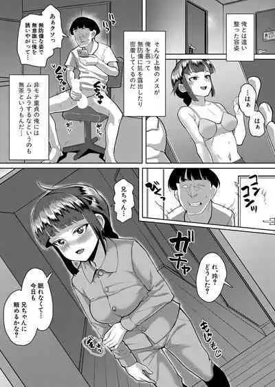 COMIC Shingeki 2024-06