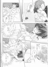 (SUPER19) [NATURAL PRODUCTS (Takashina Tohru)] Rainbow Gossip (Code Geass)