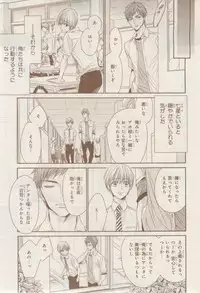 MAGAZINE BE×BOY 2015-02