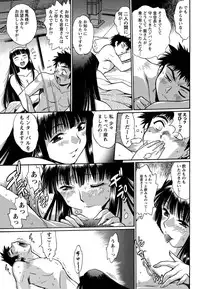 Namaiki! 2011-01 [Digital]