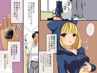 [DL Mate] Sennou Alarm ~Kagaku-bu Sonzoku no Tame ni Ore ga Kaihatsu shita Mono