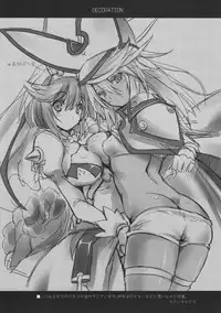 (COMIC1☆9) [Uguisuya (Uguisu Kagura)] DECORATION (GUILTY GEAR) [Chinese] [脸肿汉化组]