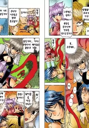 Onmyou Yawa SEIMEI | 음양야화 세이메이