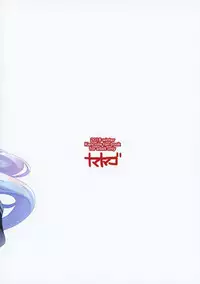 (C95) [Namanamago (Shiba Nanasei)] Kyosei Igai Arienai (Kantai Collection -KanColle-)