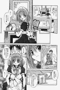 [Matra Milan] Kitty Mint