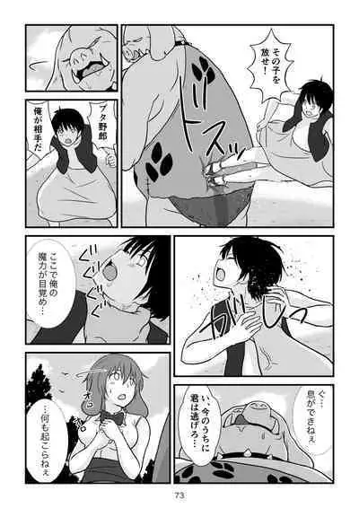 [goninbijin] Isekai no Sangatsu Usagi to Shigatu Baka