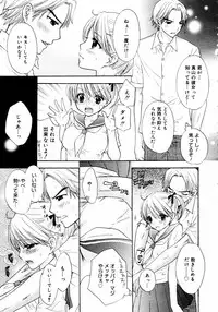 COMIC MEGAPLUS 2007-07 Vol.45