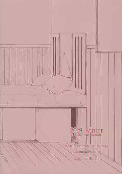 Agetai Futari | Two people who want to offer something