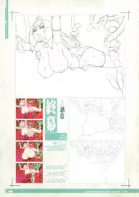 (C88) [KI-SofTWarE (Various)] CrossinG KnighTMarE ThE SacreD BooK 3