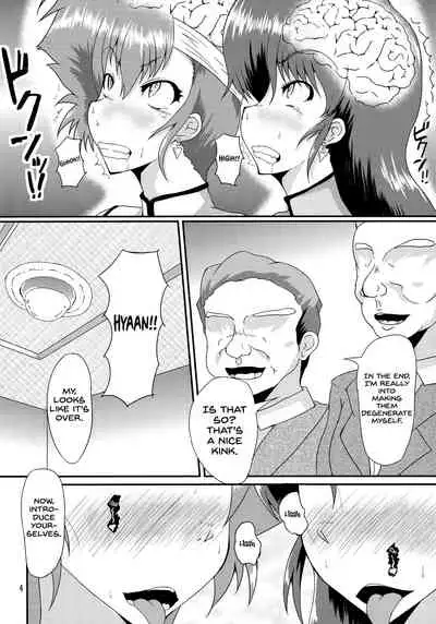 (C90) [Kurotoya (Kuroda Kuro)] SLAVE ANGEL (Dirty Pair) [English] {Hennojin}