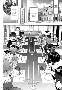 (C79) [Nounai Kanojo (Kishiri Toworu)] Kirisame Marisa no Yuuutsu | The Melancholy of Marisa Kirisame (Touhou Project) [English] [UMAD]